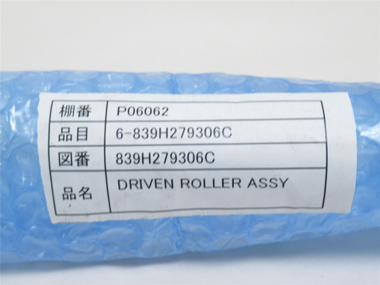 MFG- 839H279306C; Roller Assembly SS 1-9/32"OD x 13-7/8"Wide