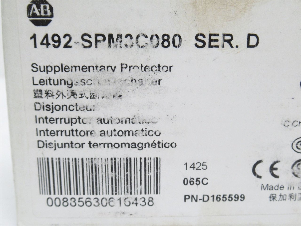 Allen-Bradley 1492-SPM3C080; Circuit Breaker; 8A; 3P