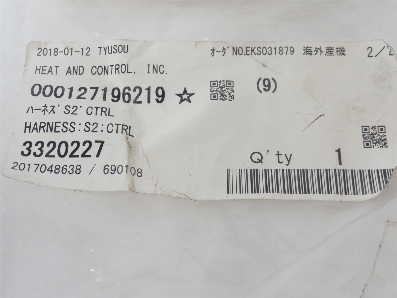 Heat and Control 3320227; Wire Harness; 000127196219; S2