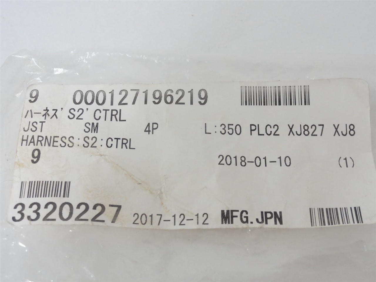 Heat and Control 3320227; Wire Harness; 000127196219; S2
