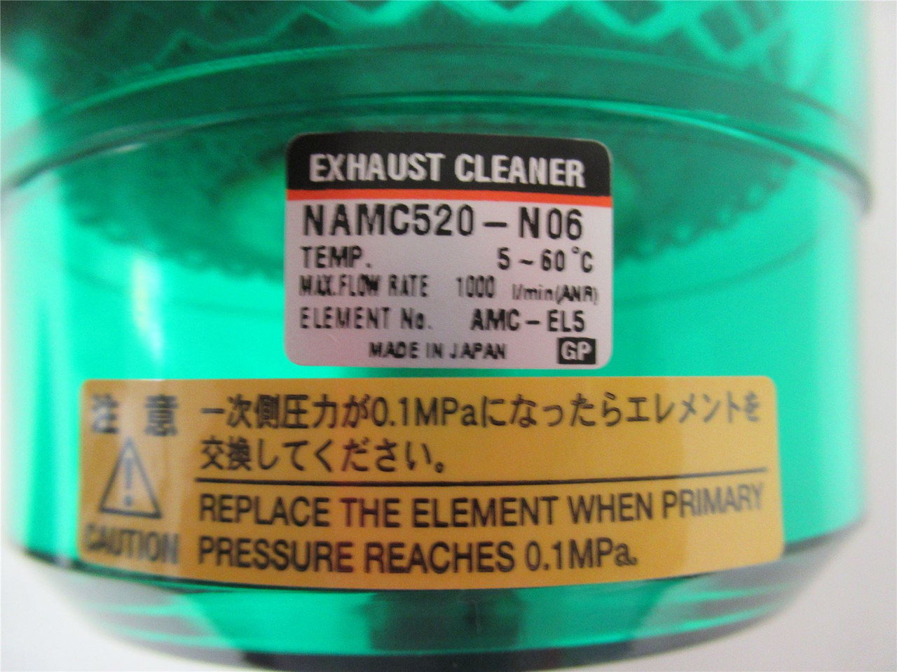 SMC NAMC520-N06; Exhaust  Cleaner 3/4" NPT