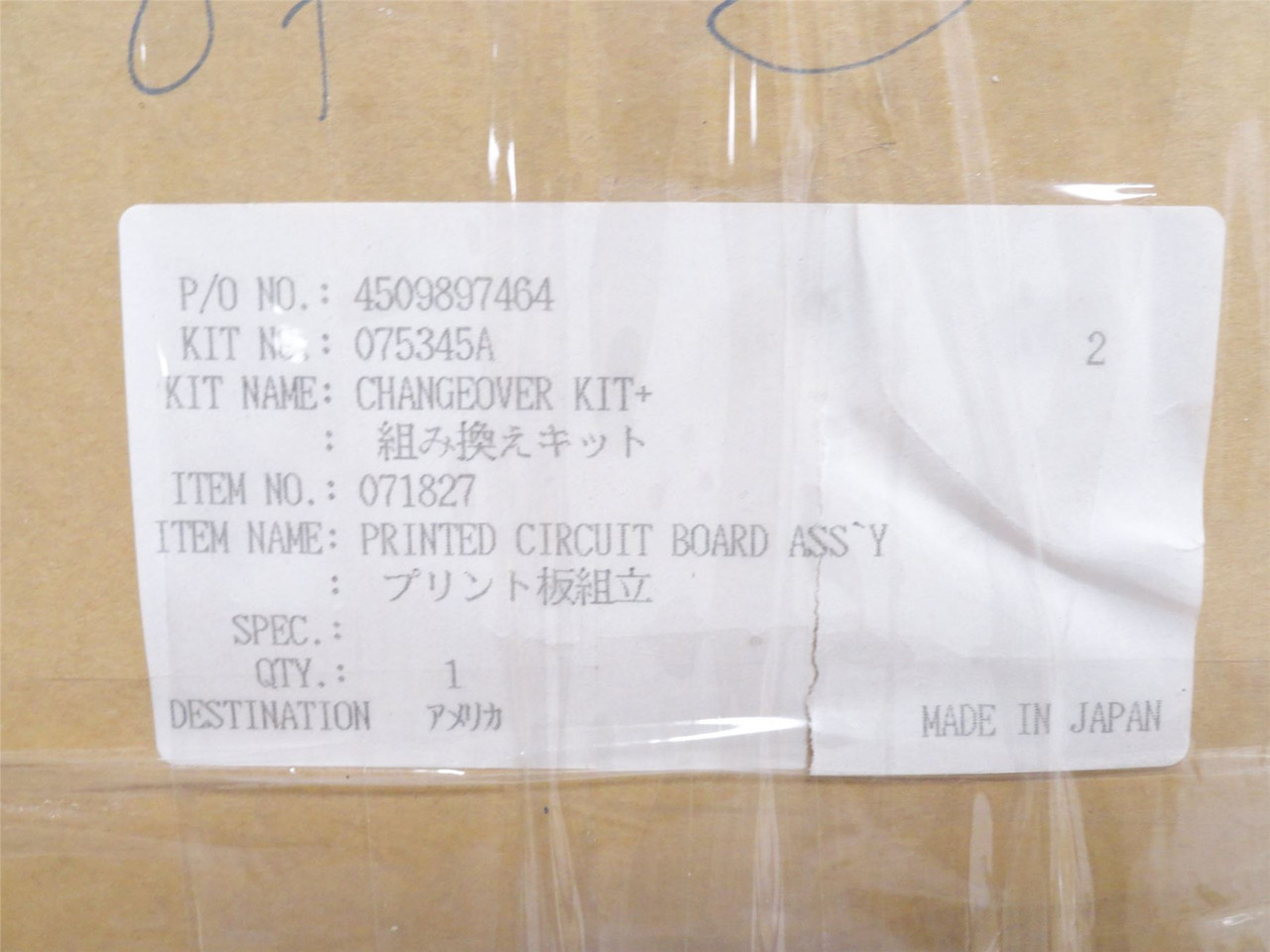 Cryovac ZFUR075345A; PC Board Change Over Kit