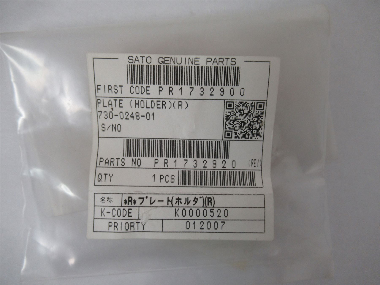 Sato PR1732900; Plate Holder (R)