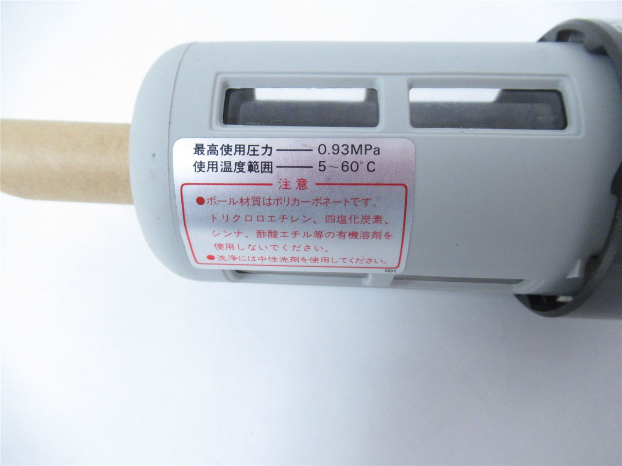 Koganei L300-03-F2; Lubricator 3/8NPT; 093MaPa