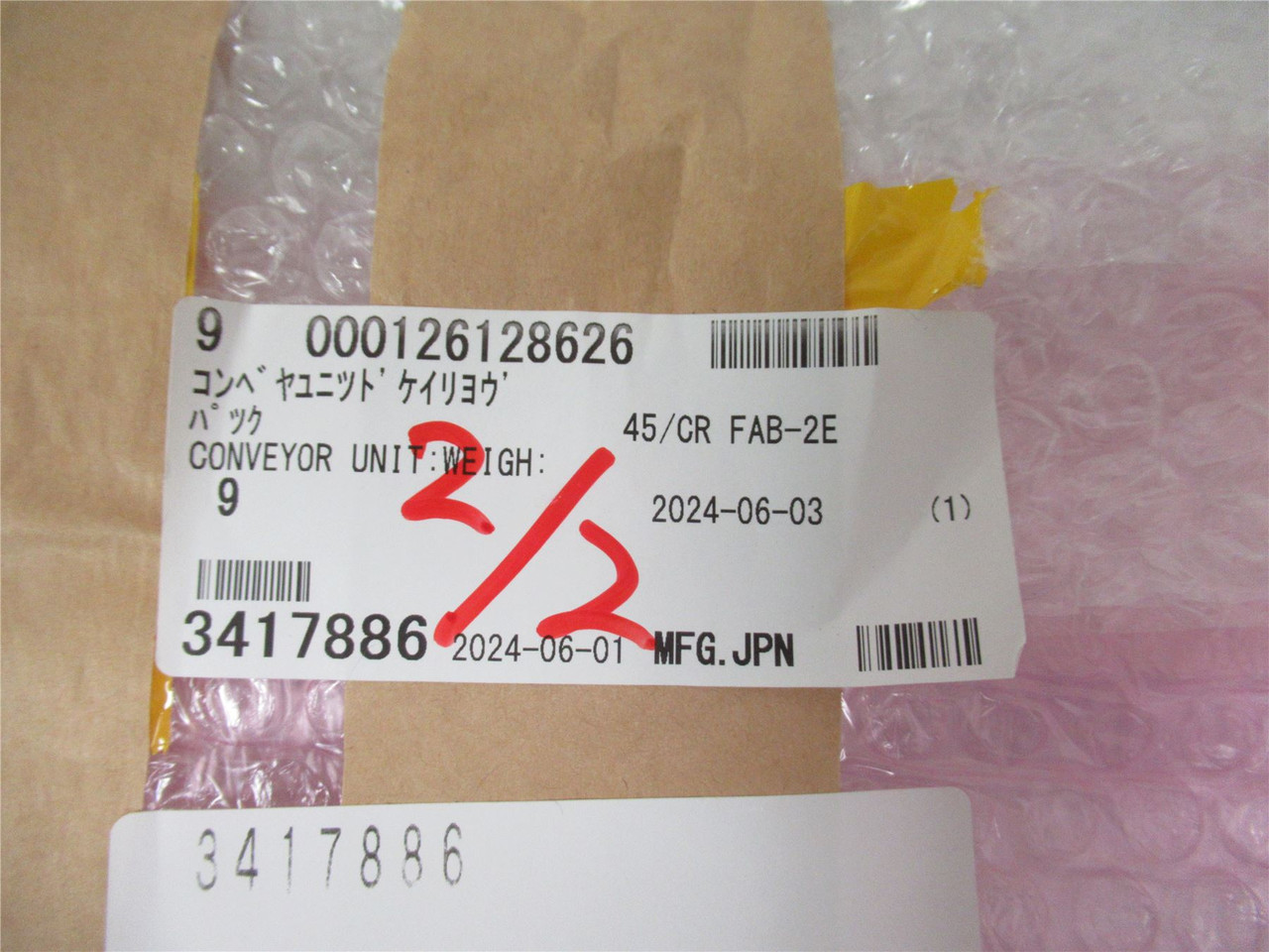 Provisur X00012612826; Check Weigher Conveyor Frame and Belt