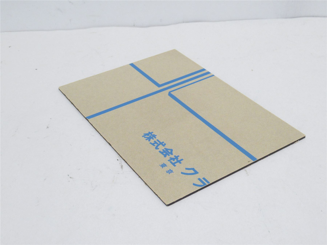 Sato PH2730100; Plastic Top Cover B; 7-7/8" x 5-5/8"
