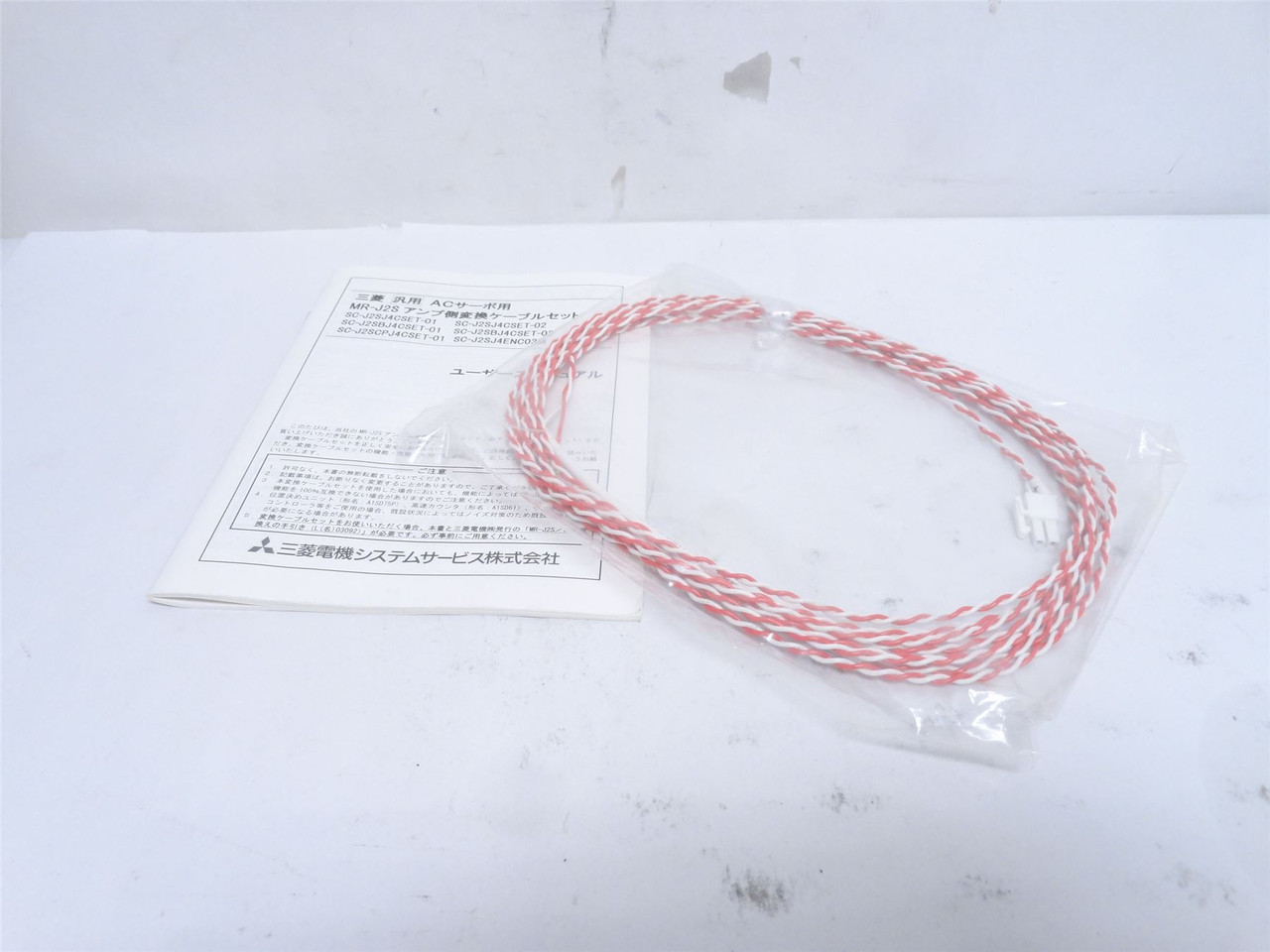 Mitsubishi SC-J2SJ4CTPWC5M; Servo-Amplifier Power Cable 24VDC