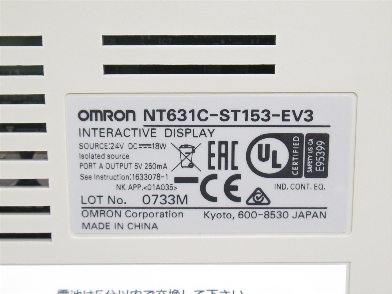 Omron NT631C-ST153-EV3; Color HMI Touchscreen; 24VDC; 10.4"