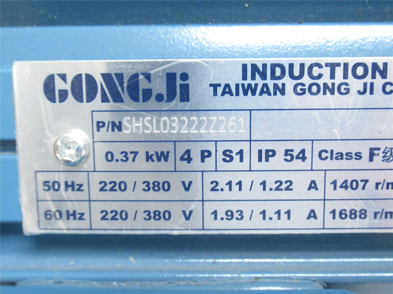 Gongji SHSL03222Z261; Gearmotor 0.37kW 220V 11:1 Ratio