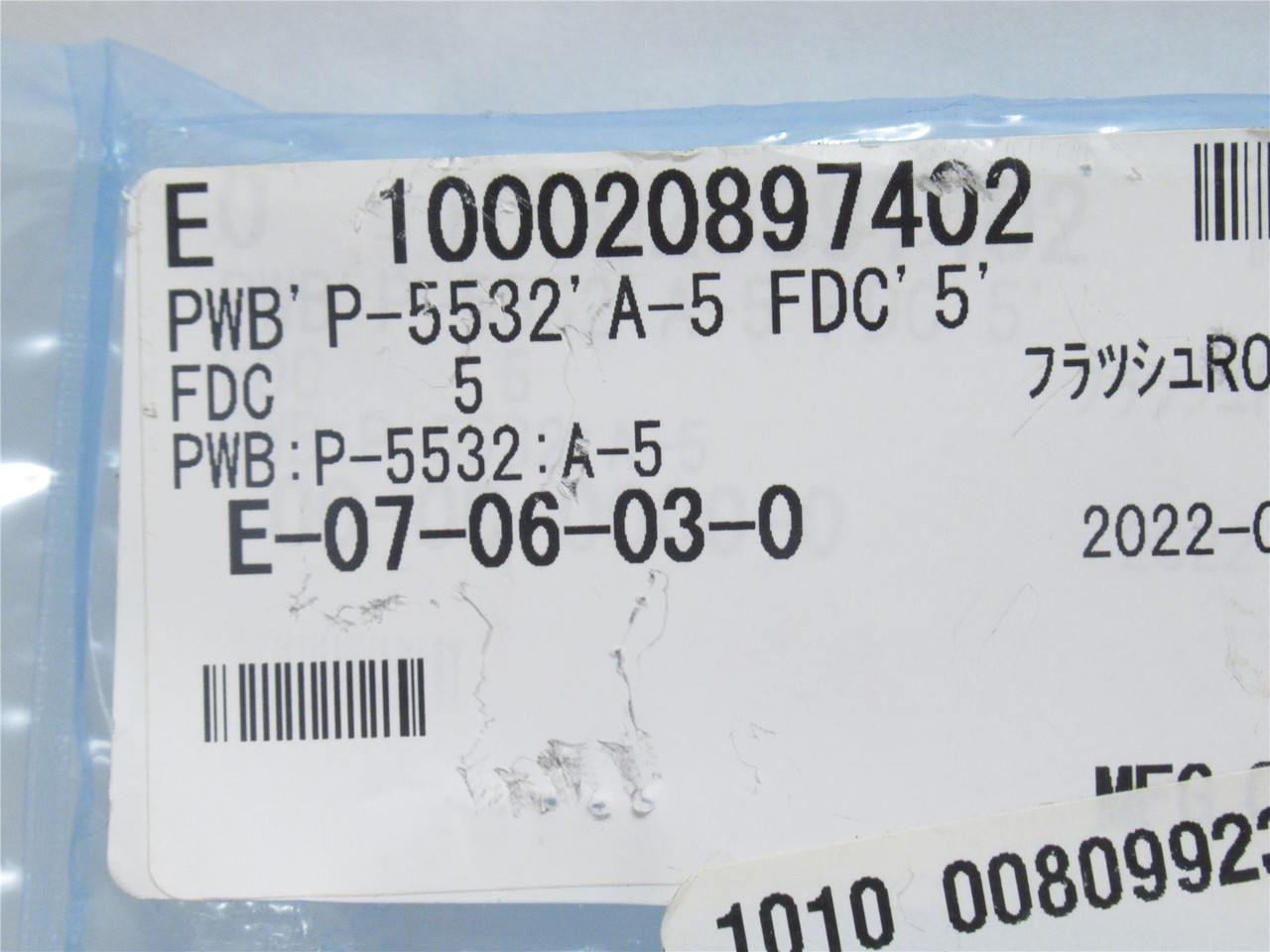 Ishida P-5532A-5; FDC PC Board Assembly