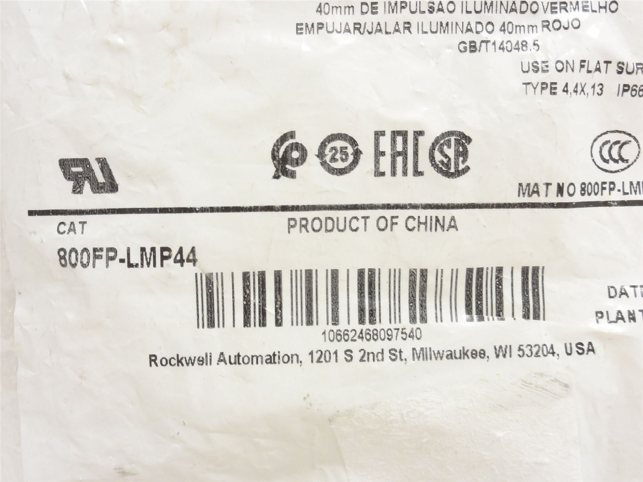 Allen-Bradley 800FP-LMP44; Illuminated Red Push/Pull Operator