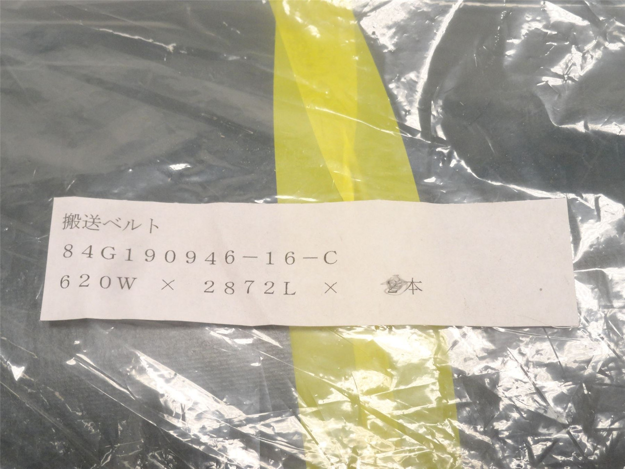 Anritsou 684G190946C; Green Carrying Belt; 620mm Wide
