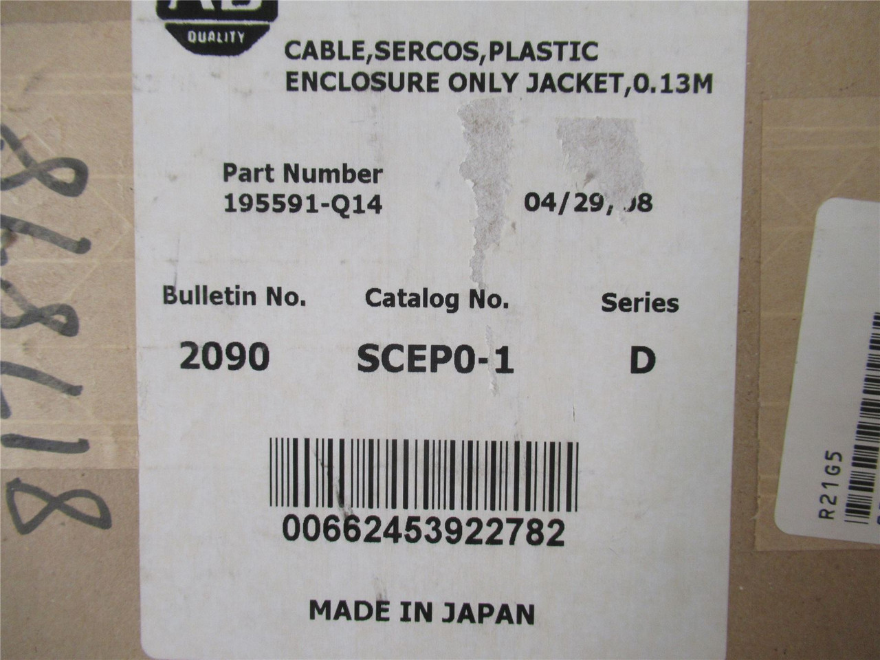 Allen-Bradley 2090SCEPO-1D; Kinetix Fiber Optic Cable 10mm