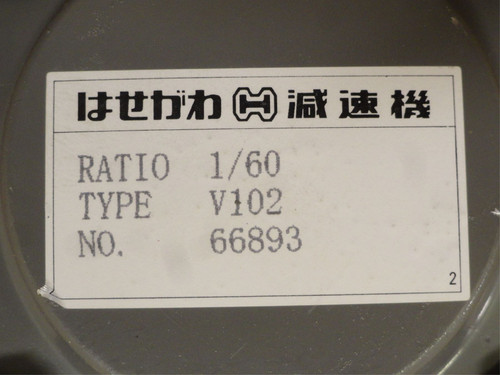 Cryovac V10260RD; Hasegawa Reducer V102 Speed Reducer 60:1