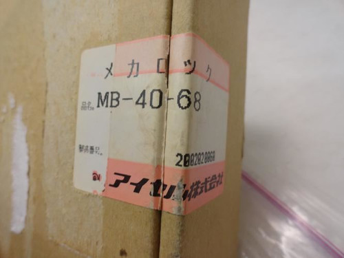 Cryovac MB-40-68; Mechanical Lock 1 5/8"ID