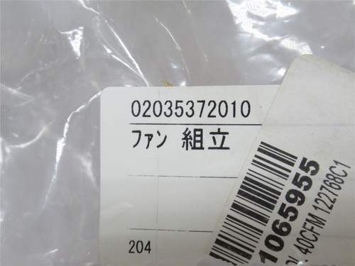 Orion 2035372010; Vacuum Pump Fan Blade; 1"ID; 6-1/2"OD