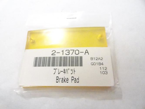 mfg-unknown 2-1370-A; Brake Pedal Pad for Forklift