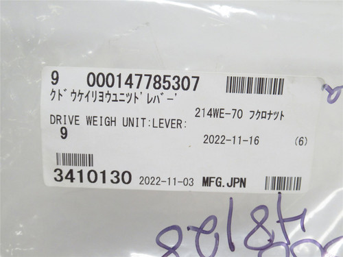Ishida X000147785307; Drive Weigh Unit Lever Assembly