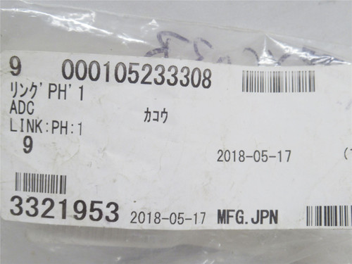 Ishida X105233308; Link; PH-1