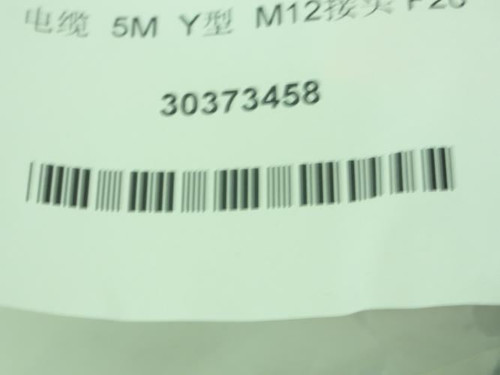 Mettler-Toledo 30373458; Home Run Cable 5M