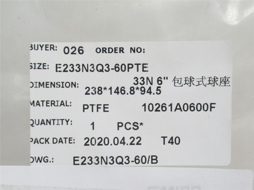 Bulldog SSEBVCRK6; Ball Valve Kit E233N3Q3-60PTE; Size: 6"