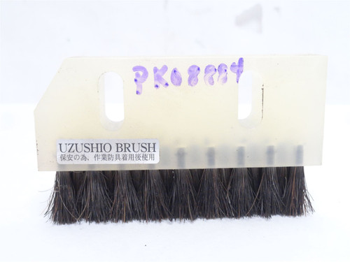 Cryovac FUR16576; UZUSHIO Brush; 3-3/8" Long x 2" Tall