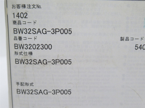 Fuji BW32SAG-3P005; Circuit Breaker 5A 3P; 600VAC W/Mount Kit