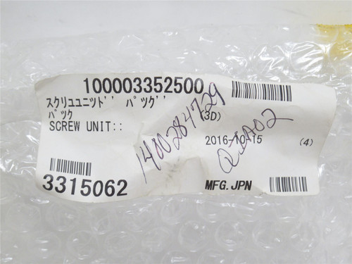 Ishida X100003352500; Screw Unit; SS; 2-3/4"OD x 12" Long