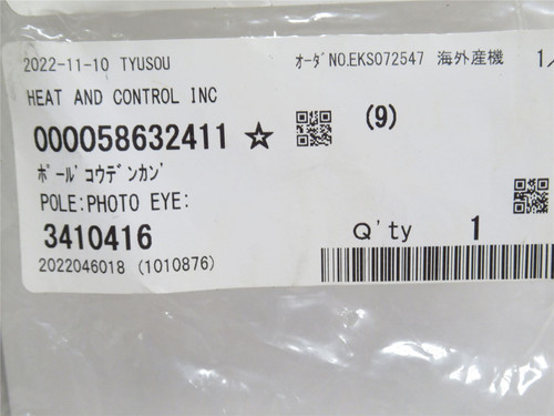 Heat And Control Inc X58632411; Photo Eye Pole