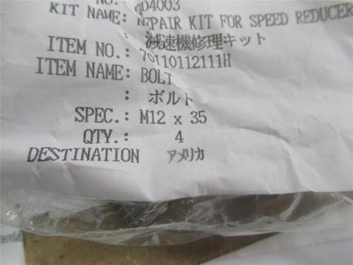MFG 7011012111H; Lot-4 Hex Head Bolt M12x35 1.38"L