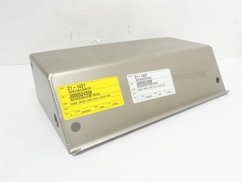 MFG- 21-1421; Infeed Wear-Bar Cover; SS ; Standard; 15" Long
