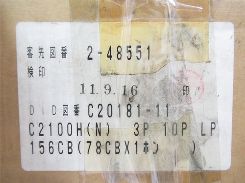 DID C2100H-CNV; Conveyor Roller Chain # 200; 10' Long