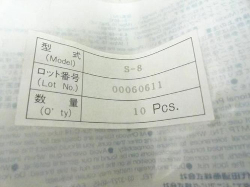 Chiyoda S-8; LOT-21 Soft Hose Ferrule; 13mm ID