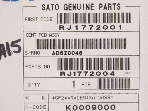 SATO RJ1772001; Parallel Accessory MR400-CENT