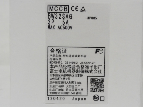 Fuji BW32SAG-3P005; Circuit Breaker; 5A; 3 Pole