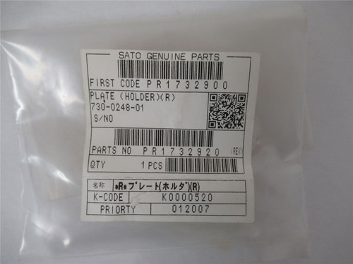 Sato PR1732900; Plate Holder (R)