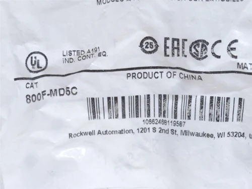 Allen-Bradley 800F-MD5C; Metal Latch Mount Lamp Module 120VAC