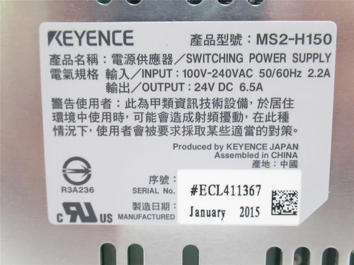 Keyence MS2-H150; Power Supply 100-240VAC in; 24VDC; 6.5A Out