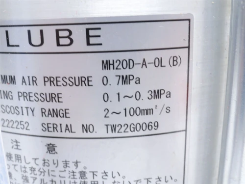 LUBE Corp MH20D-A-OL; Dual Lube Changeover Kit; 0.7MPa