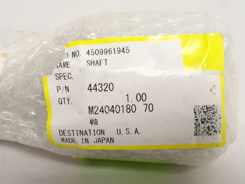 Cryovac FUR44320; Specialty Shaft; SS; 1-3/16"OD x 7" Long