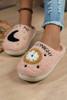 Light Pink Moon & Clock Pattern Fuzzy Home Slippers Light Pink Moon & Clock Pattern Fuzzy Home Slippers