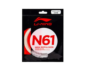 LI-NING N61 10m 