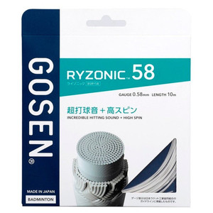GOSEN RYZONIC 58 - 10m MADE IN JAPAN
