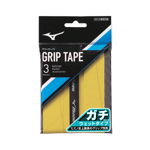 MIZUNO GACHI OVERGRIP 3 PACK YELLOW - MADE IN JAPAN