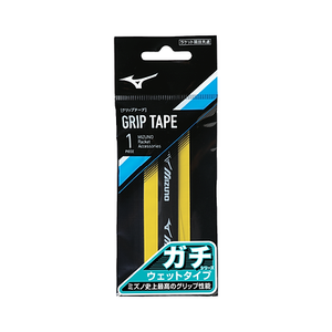 MIZUNO GACHI OVERGRIP YELLOW - MADE IN JAPAN