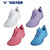 VICTOR CAPSULE COLLECTION SHOES A970 NITROLITE CPS - BLUE