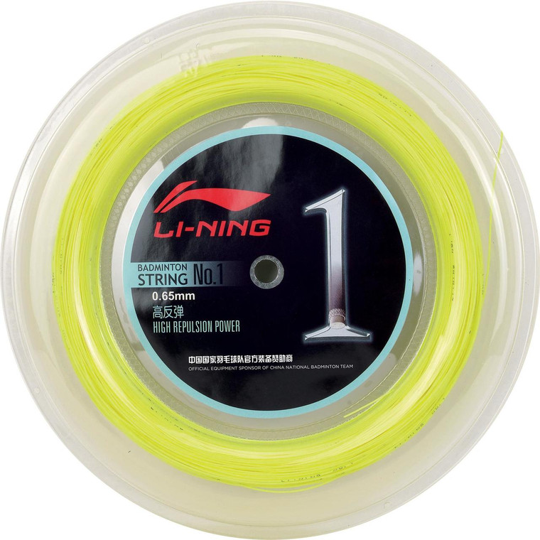 LI-NING No.1  200m