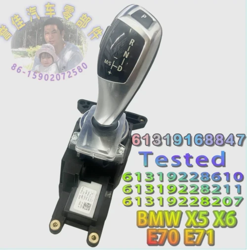 BMW X5 61319228610 61319168847 Used OEM Floor Shifter