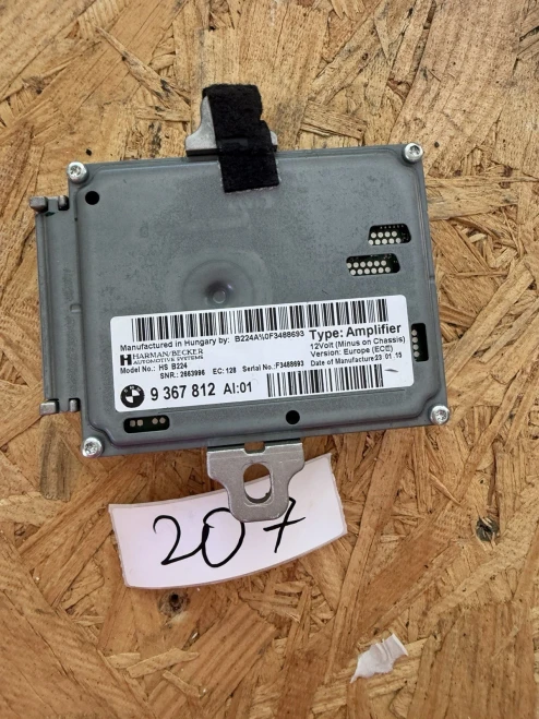 2012-2018 BMW M3 65129367812 9367812 Harman Becker F80 Used OEM Audio Amplifier