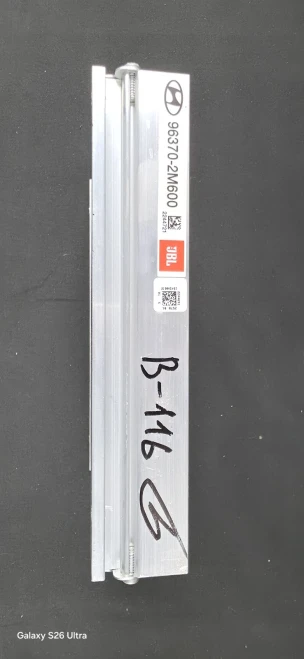 2013-2016 Hyundai Genesis 963702M600 JBL Used OEM Audio Amplifier
